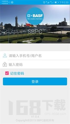 物流管理系统