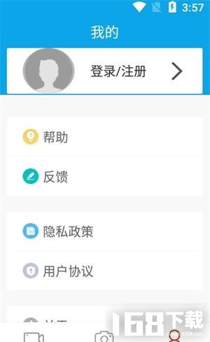 乐想出行