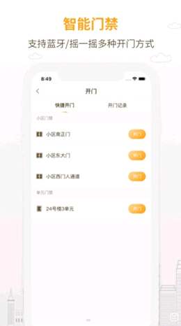 泽信乐家