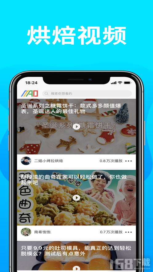 袤烘焙