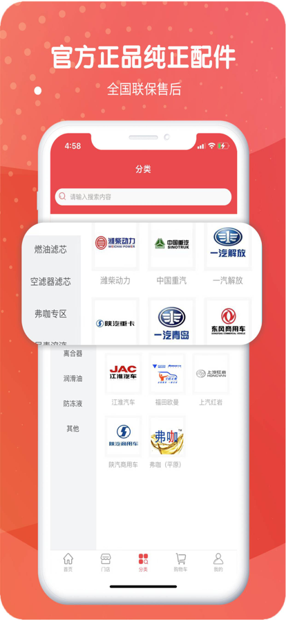 维友地带智配