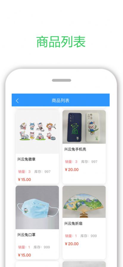 云阳礼好