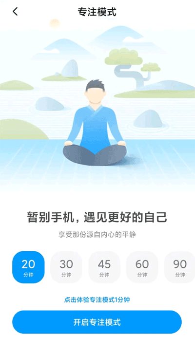 小米设置应用全屏