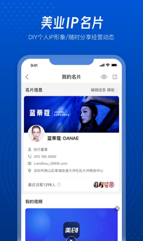 美创引擎