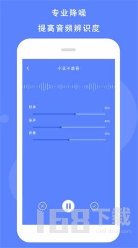 一键录音