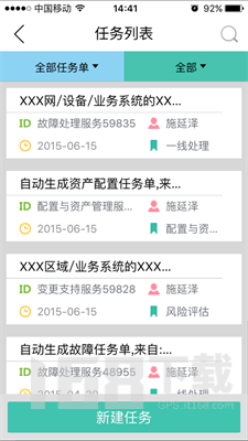 智臻