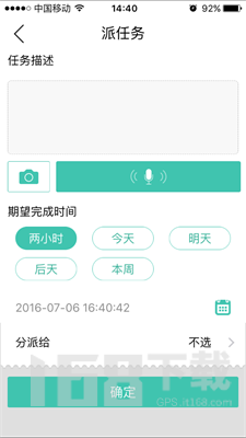 智臻