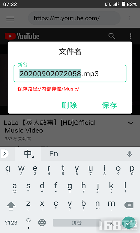 吸音者