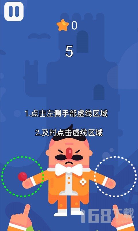 迷你杂技团世界