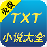 TXT小说大全 