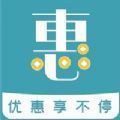 惠大师 