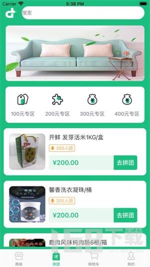 地标优品