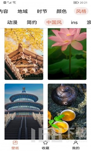 元气动态壁纸