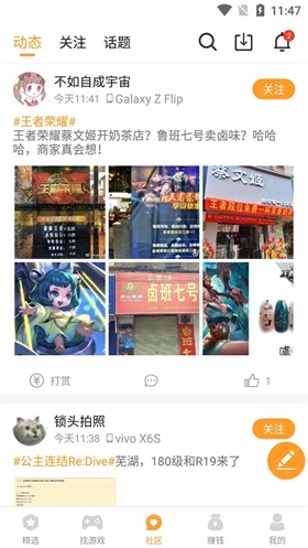 乐乐游戏盒2025