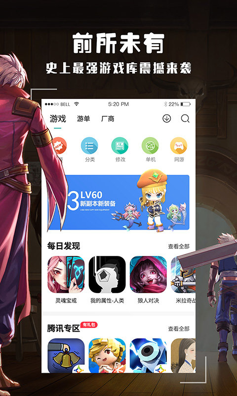 酷酷跑免费