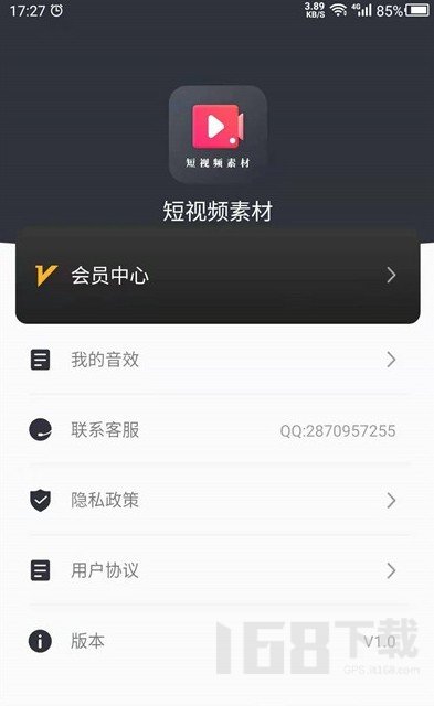 短视频素材之家