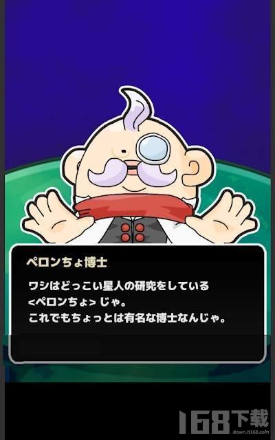 慢悠悠星人