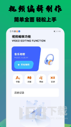 云杉视频