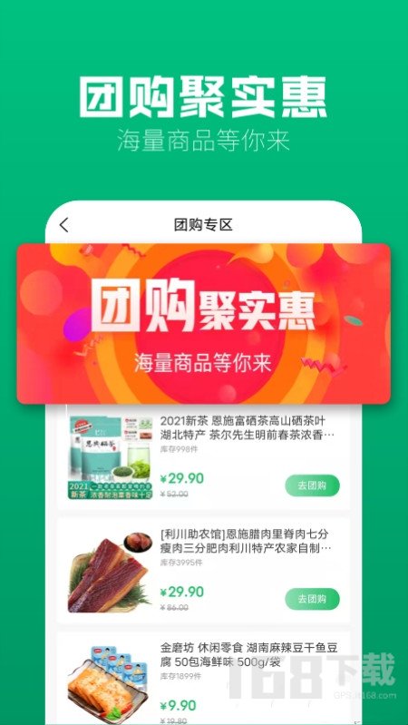 味蕾稀品