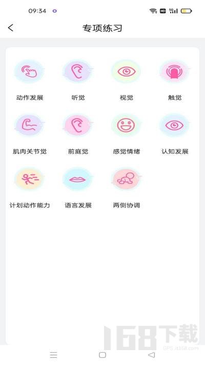 妈妈育儿助手