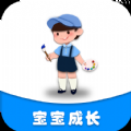妈妈育儿助手 