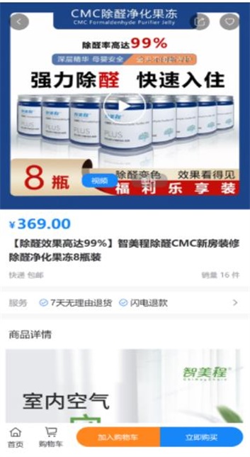 智美优选