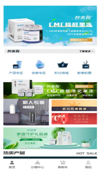 智美优选