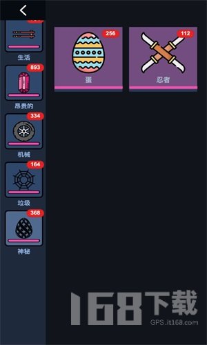 无限开盲盒