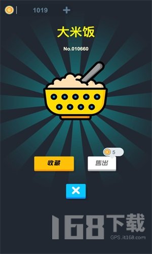 无限开盲盒