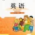 北师大英语点读 