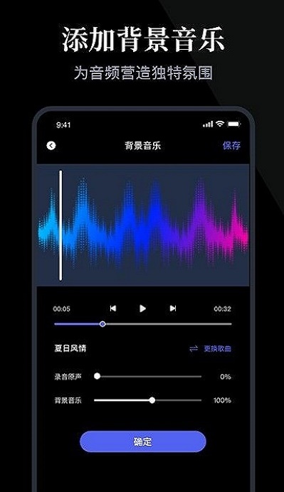 随身录