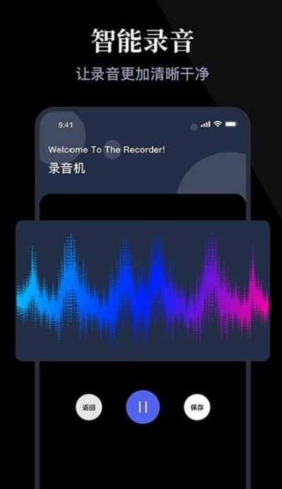 随身录