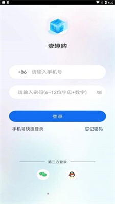 壹趣购