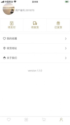 简约精品