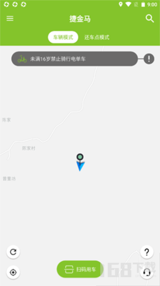 捷金马