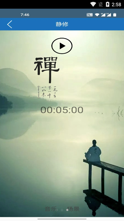护益人生八字起名