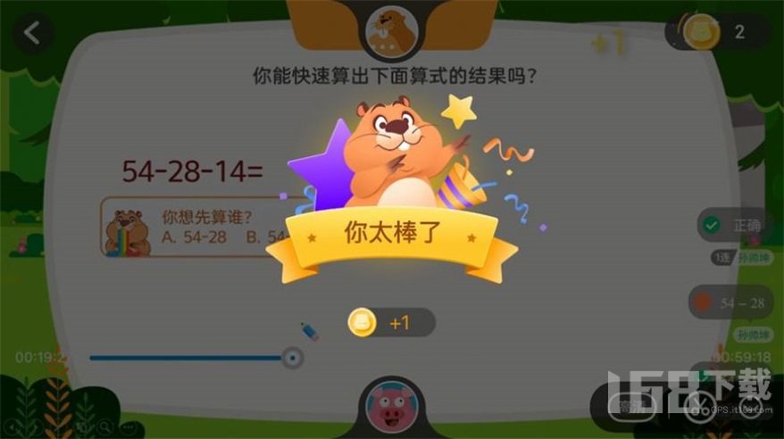 狸米辅导app
