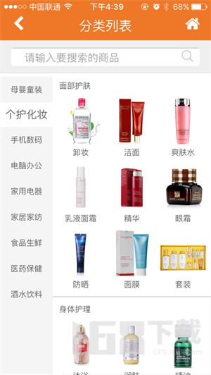 乐佰佳商城