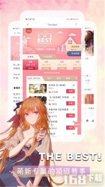 叮当阅读