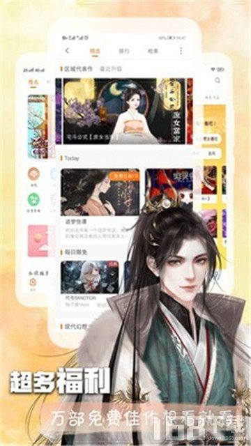 叮当阅读