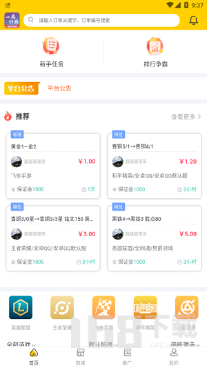 代练吧