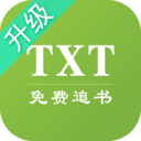 TXT免费全本追书 