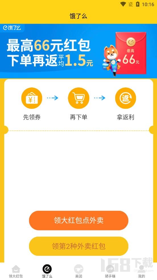 记事狗