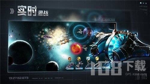 星空之战文明冲突