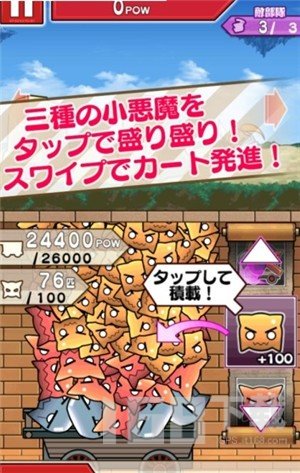 特价攻击者