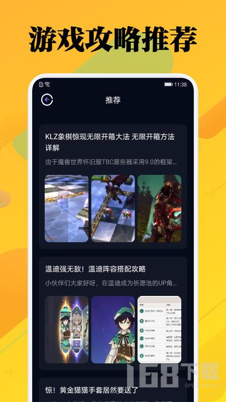 一元游戏攻略
