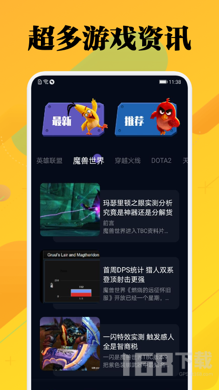 一元游戏攻略