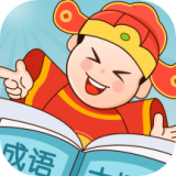 成语大探花 