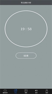 光阴极简时钟