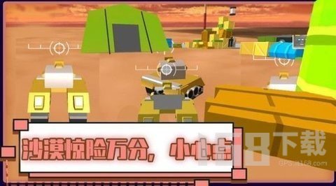 火线坦克突击队